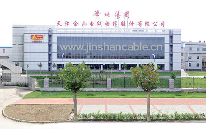 關(guān)于天津金山電線(xiàn)電纜公司銷(xiāo)售處